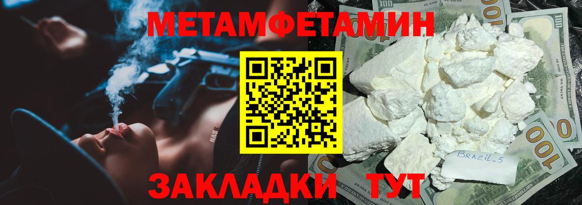 АМФ 98% Минеральные Воды