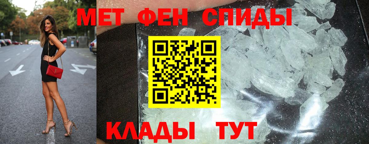 даркнет телеграм  АМФ  Вход с VPN  Amphetamine Premium  Минеральные Воды 