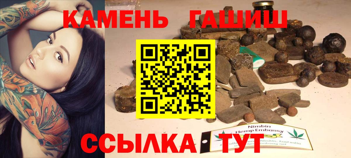 Минеральные Воды  Гашиш  Вход с VPN  ГАШ убойный  ГАШИШ Изолятор 