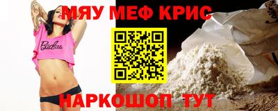 кокаин Старая Купавна