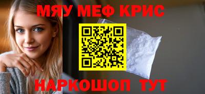 кокаин Старая Купавна