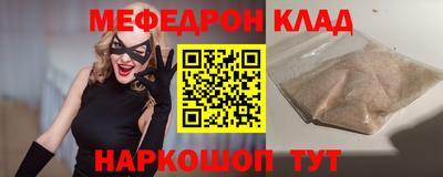 кокаин Старая Купавна