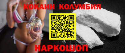 кокаин Старая Купавна