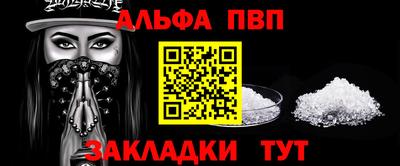 кокаин Старая Купавна