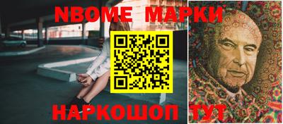 кокаин Старая Купавна