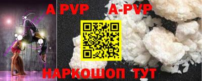 гидропоника Ставрополь