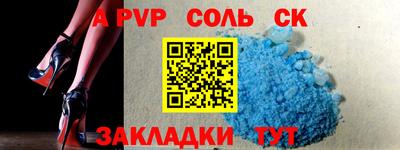 кокаин Старая Купавна