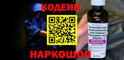 кокаин Старая Купавна