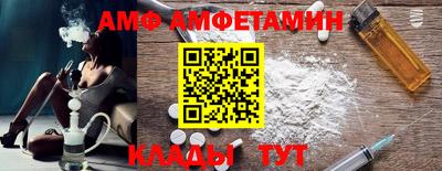 кокаин Старая Купавна