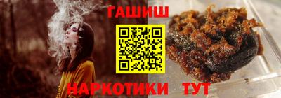 кокаин Старая Купавна