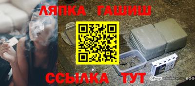 гидропоника Ставрополь