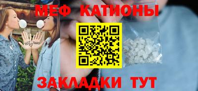 кокаин Старая Купавна