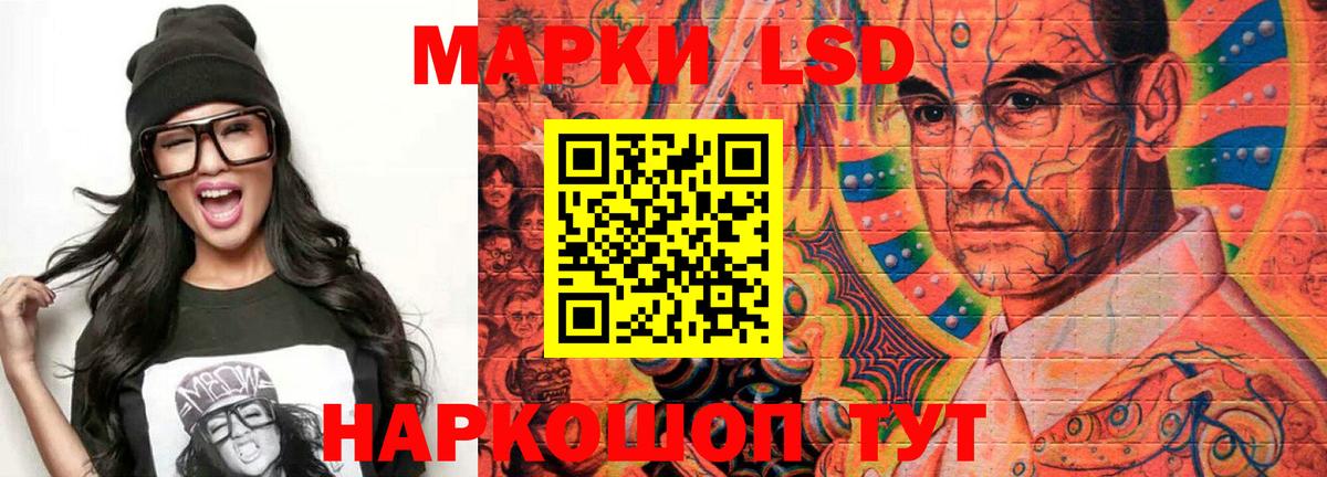 Лсд 25 экстази  Лсд 25 экстази кислота  Вход с VPN  Лсд 25 экстази ecstasy  Минеральные Воды 