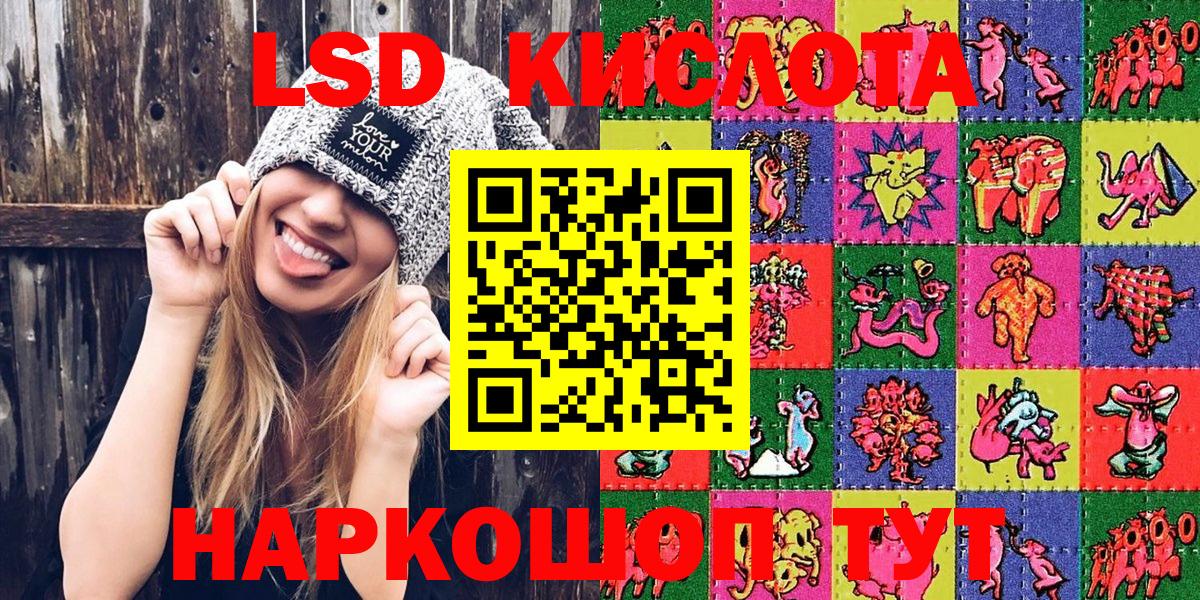 Марки N-bome  Вход с VPN  Марки NBOMe 1,5мг  Минеральные Воды  Марки NBOMe 1,5мг 