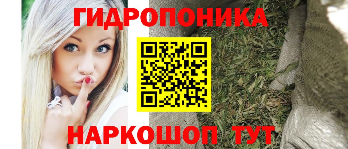 Меф Минеральные Воды