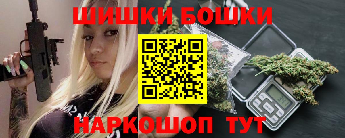 Шишки марихуана SATIVA & INDICA Минеральные Воды